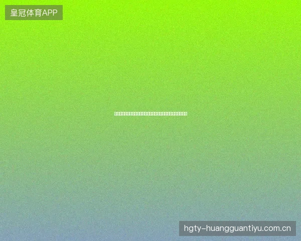 乌兹别克斯坦世界杯最新前瞻看点深度解析一文读懂球队现状走向